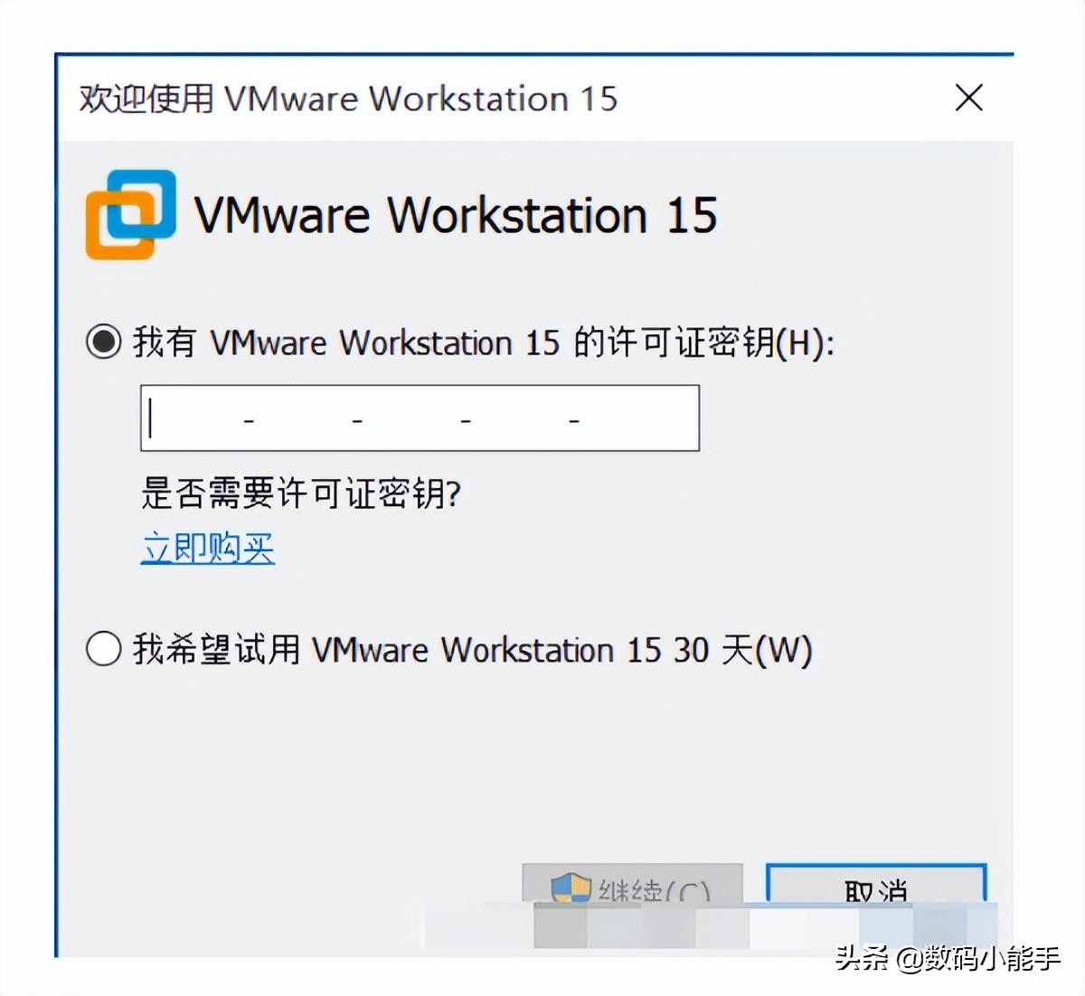 好玩的虚拟机了解下！超详细的VMware虚拟机下载与安装教程-vm虚拟机下载安卓版