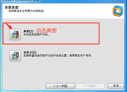 VMware虚拟机怎么安装系统VMware虚拟机安装教程winxp操作系统-win10安装虚拟机linux乌班图