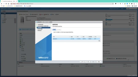 vmware下载vmware软件下载中文版客户端虚拟机功能使用-vmware1.0下载