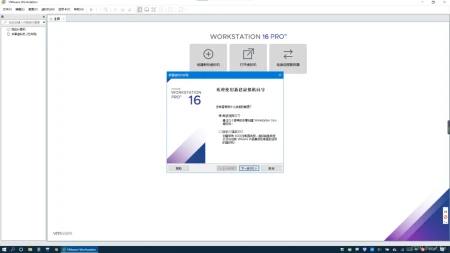 vmware下载vmware软件下载中文版客户端虚拟机功能使用-vmware1.0下载