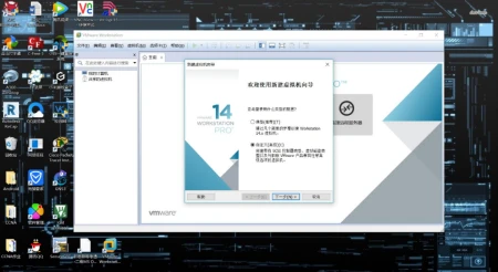vmware下载vmware软件下载中文版客户端虚拟机功能使用-vmware1.0下载