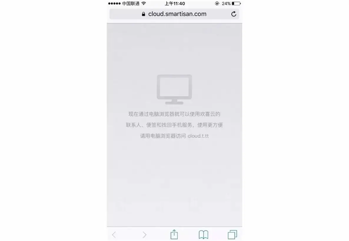 手机丢了不用慌！说说华为、小米、魅族、锤子的找回功能-手机掉了找回