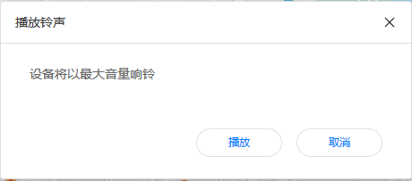 手机丢了先别慌！简单几步教你找回手机-手机丢了怎么能找回来微信