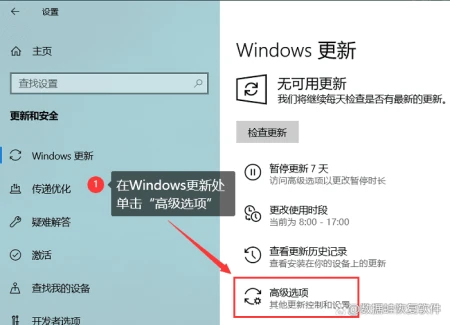 win10怎么关闭自动更新？3大方法！-怎么才能关闭win10自动更新
