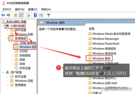 win10怎么关闭自动更新？3大方法！-怎么才能关闭win10自动更新