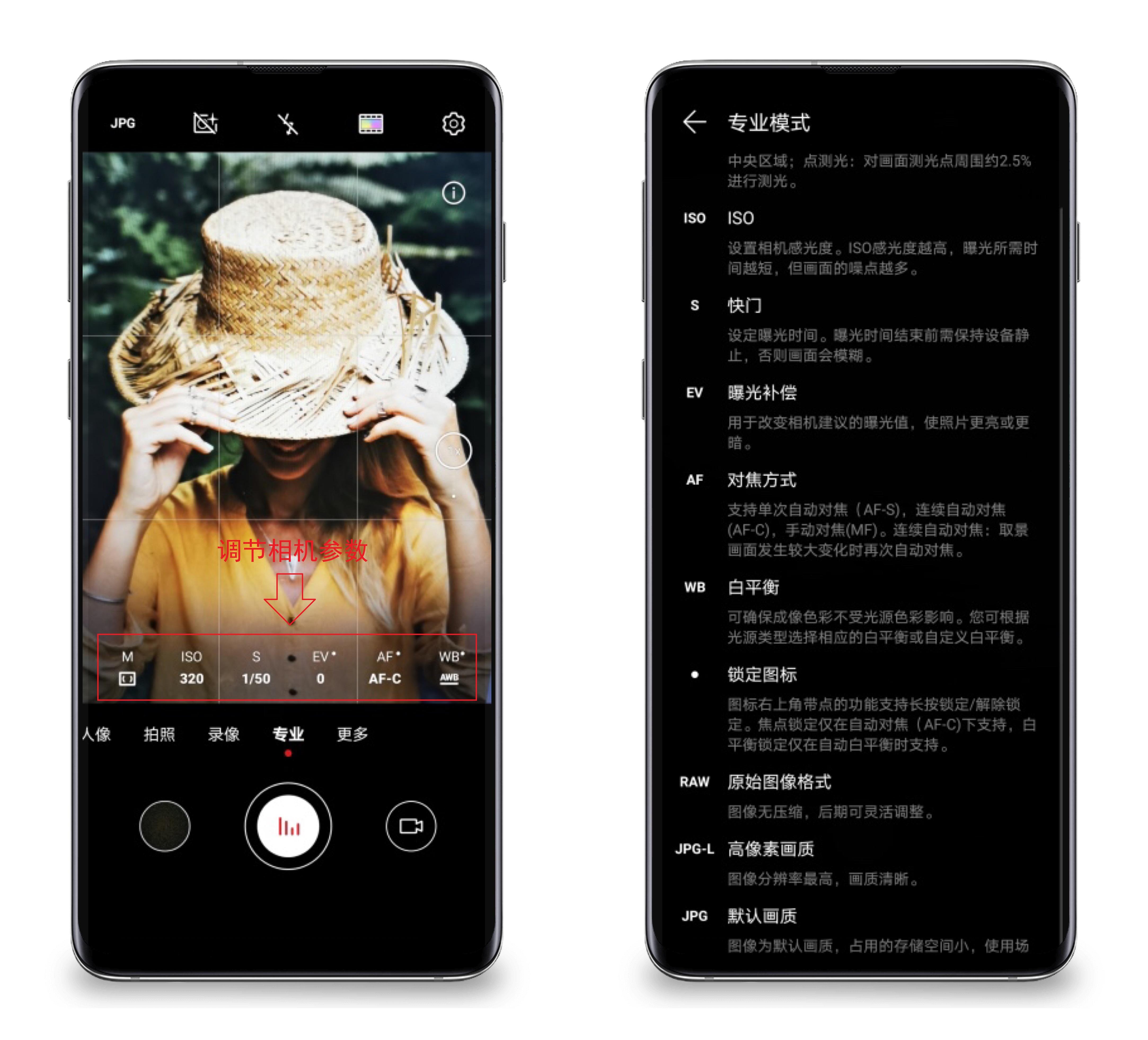 用华为手机拍照，记得打开这4个“万能模式”，拍出的照片更好看-华为拍照干怎么用