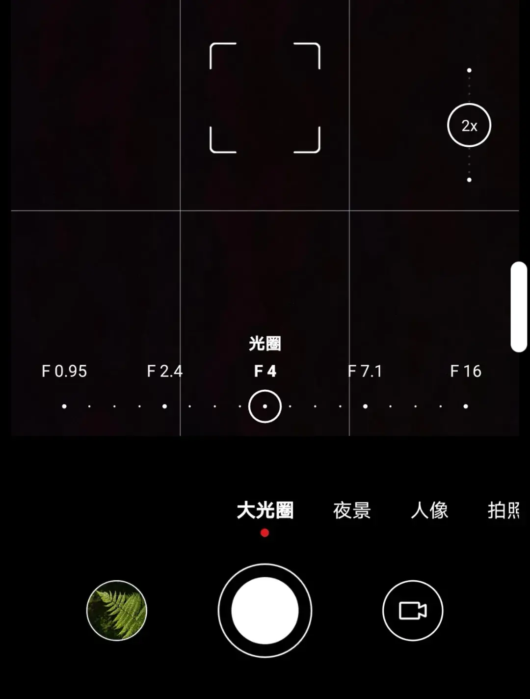 新手必看！华为手机自带相机拍摄操作完全指南-华为手机拍摄模式操作指南