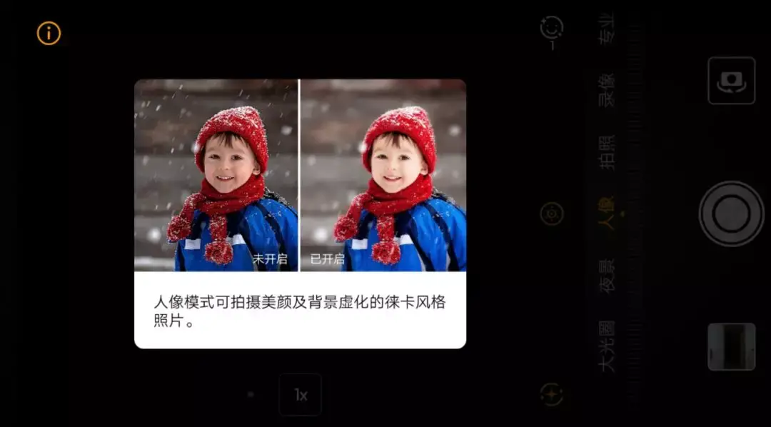 新手必看！华为手机自带相机拍摄操作完全指南-华为手机拍摄模式操作指南