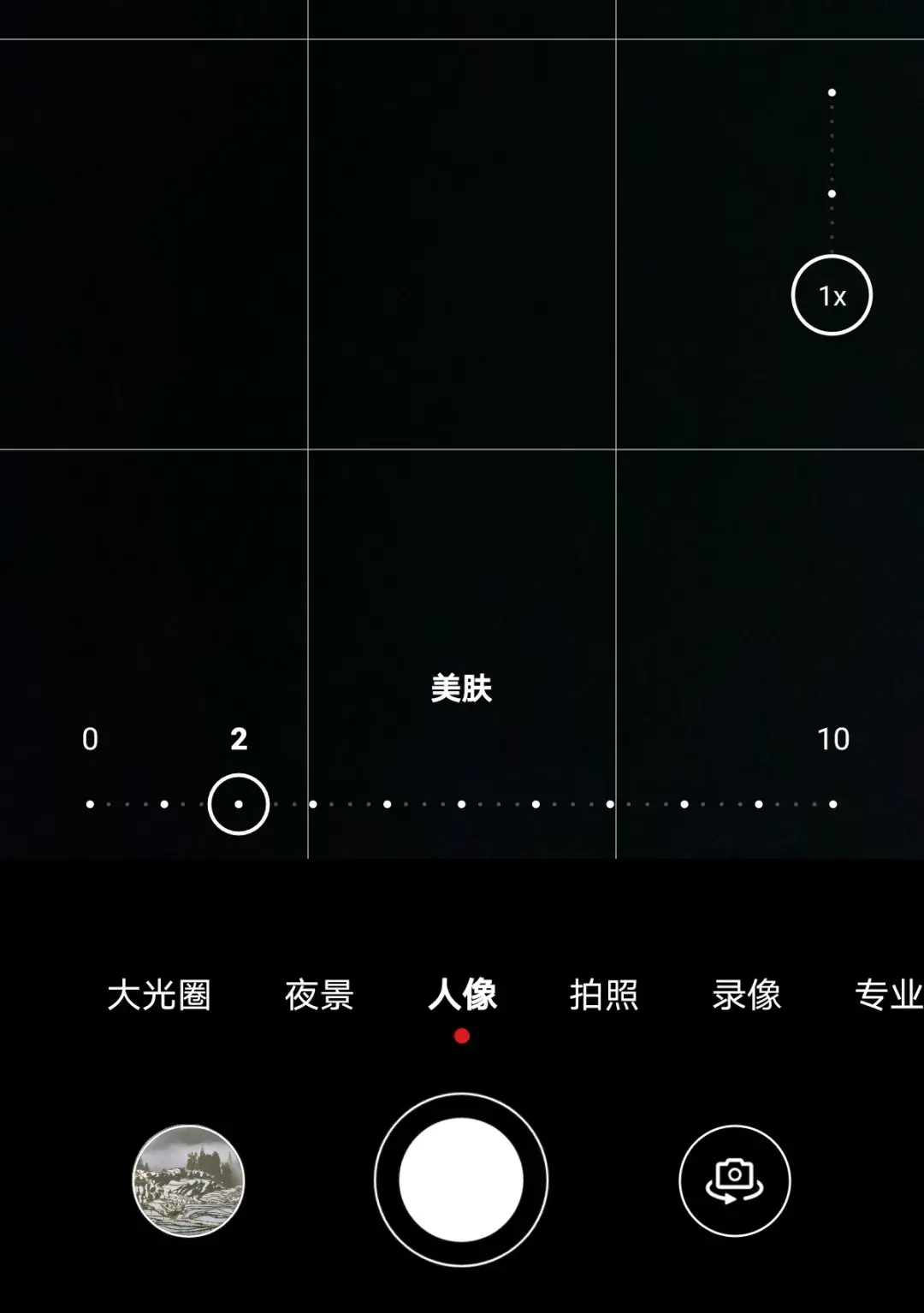新手必看！华为手机自带相机拍摄操作完全指南-华为手机拍摄模式操作指南