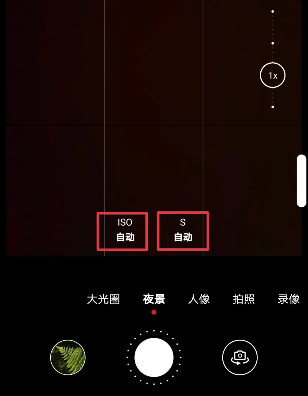 新手必看！华为手机自带相机拍摄操作完全指南-华为手机拍摄模式操作指南