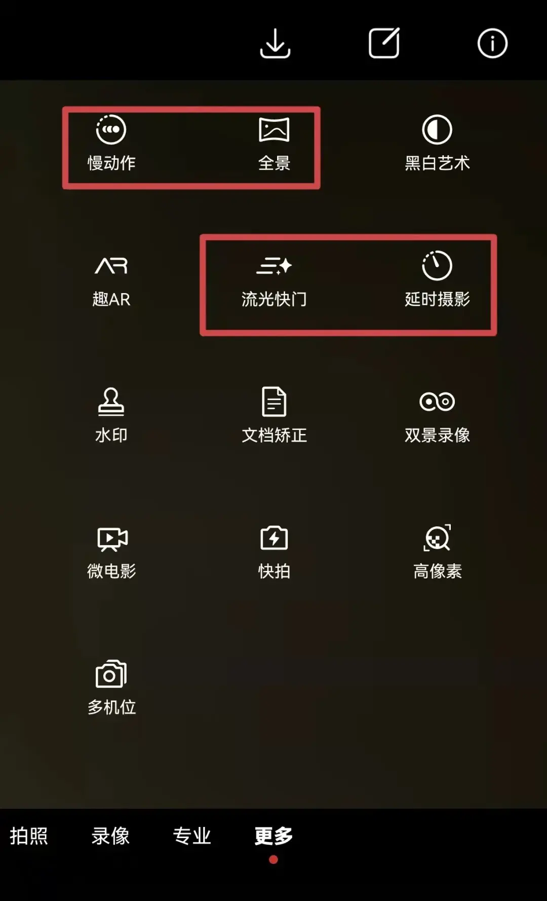 新手必看！华为手机自带相机拍摄操作完全指南-华为手机拍摄模式操作指南