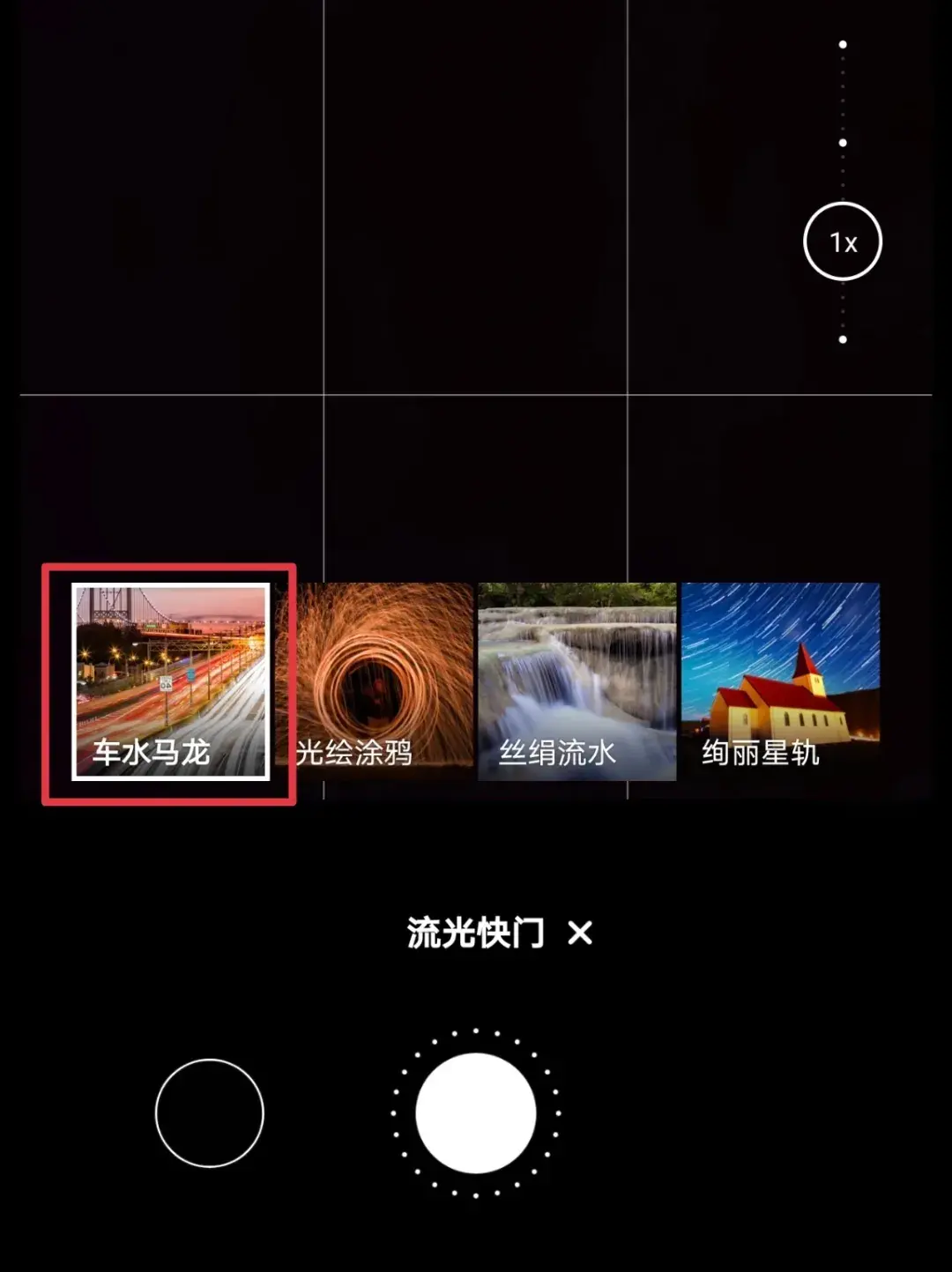 新手必看！华为手机自带相机拍摄操作完全指南-华为手机拍摄模式操作指南
