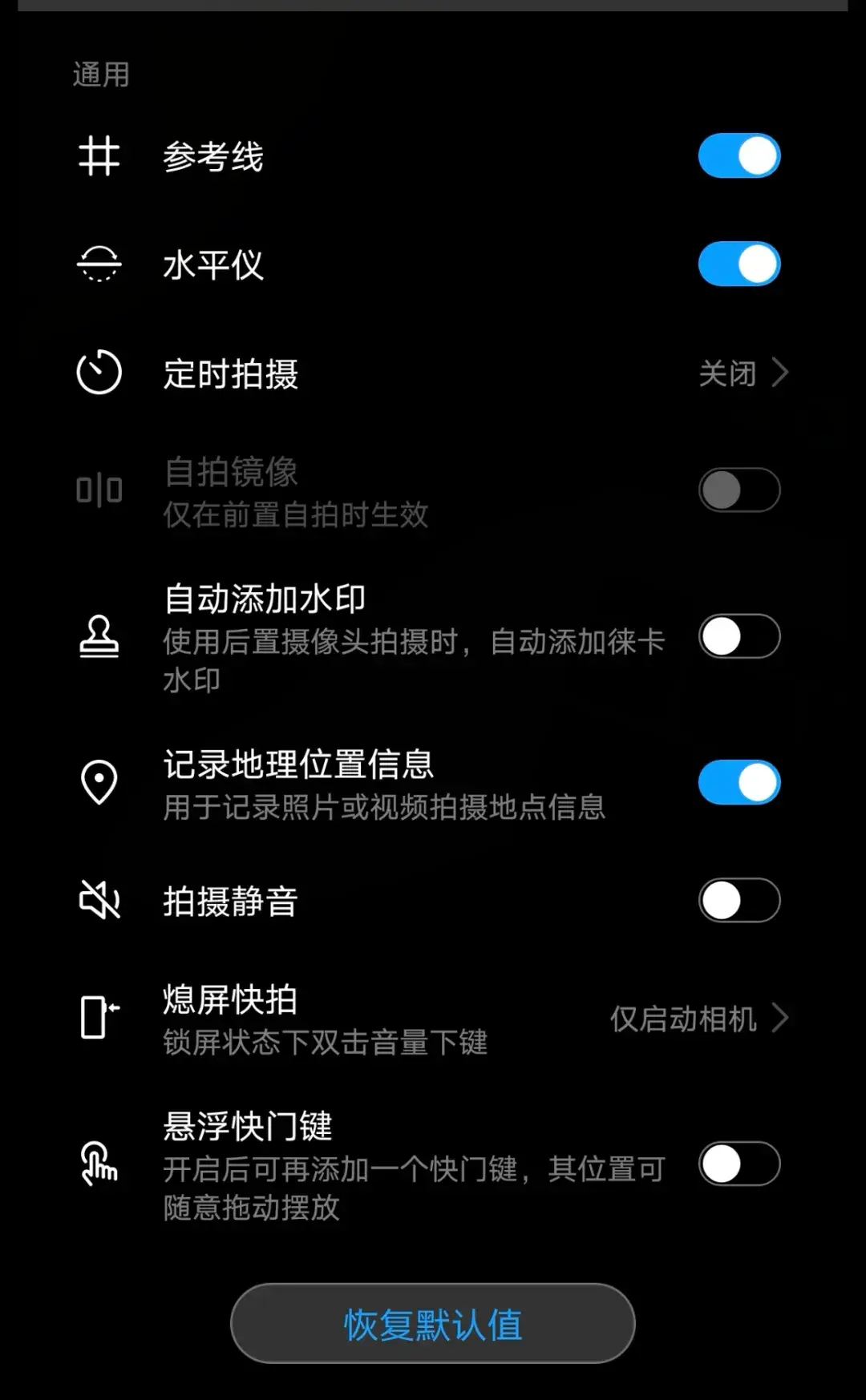新手必看！华为手机自带相机拍摄操作完全指南-华为手机拍摄模式操作指南