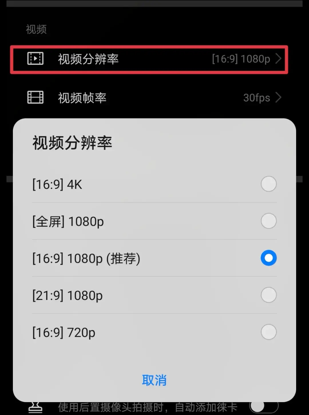 新手必看！华为手机自带相机拍摄操作完全指南-华为手机拍摄模式操作指南