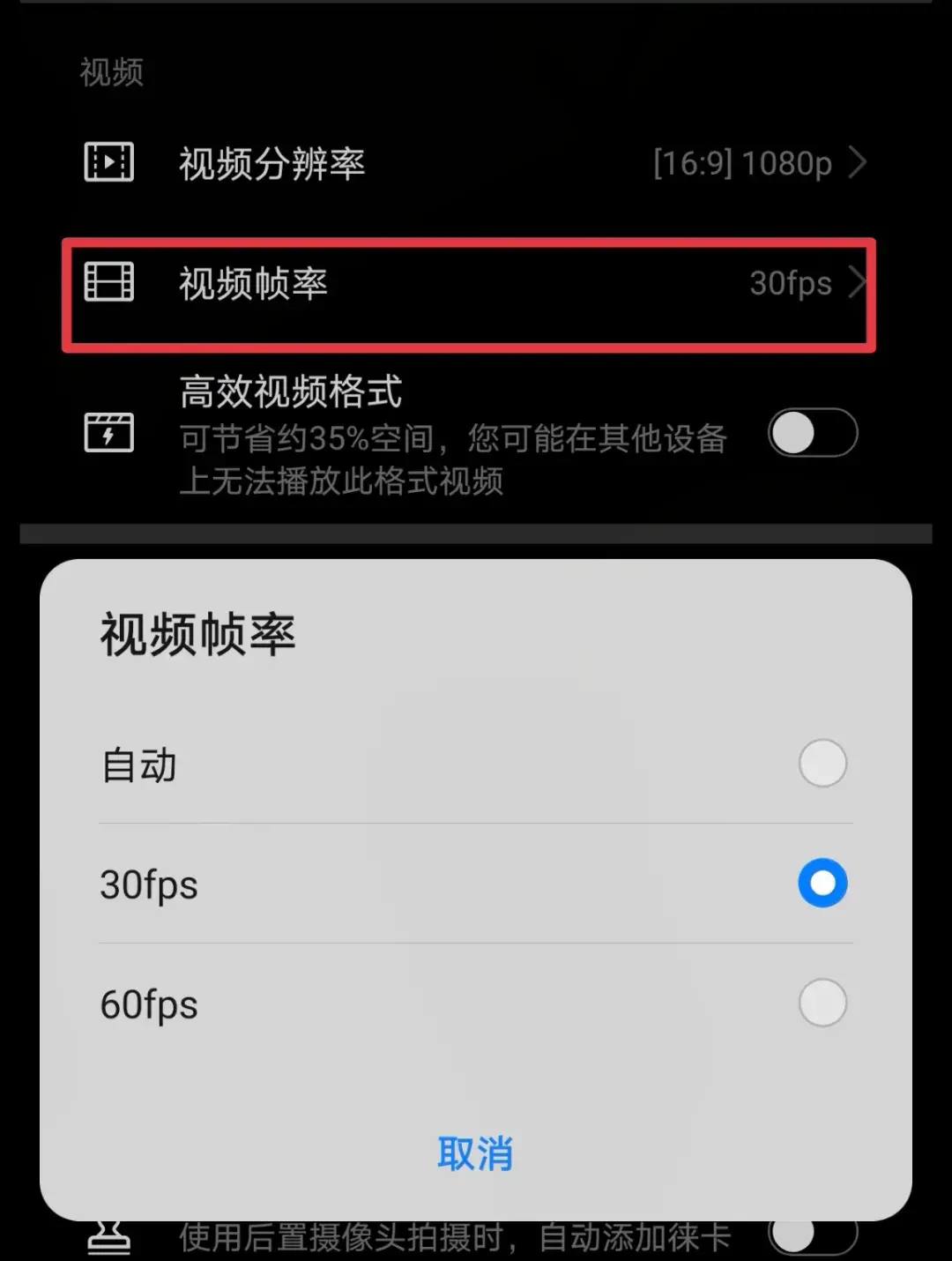 新手必看！华为手机自带相机拍摄操作完全指南-华为手机拍摄模式操作指南