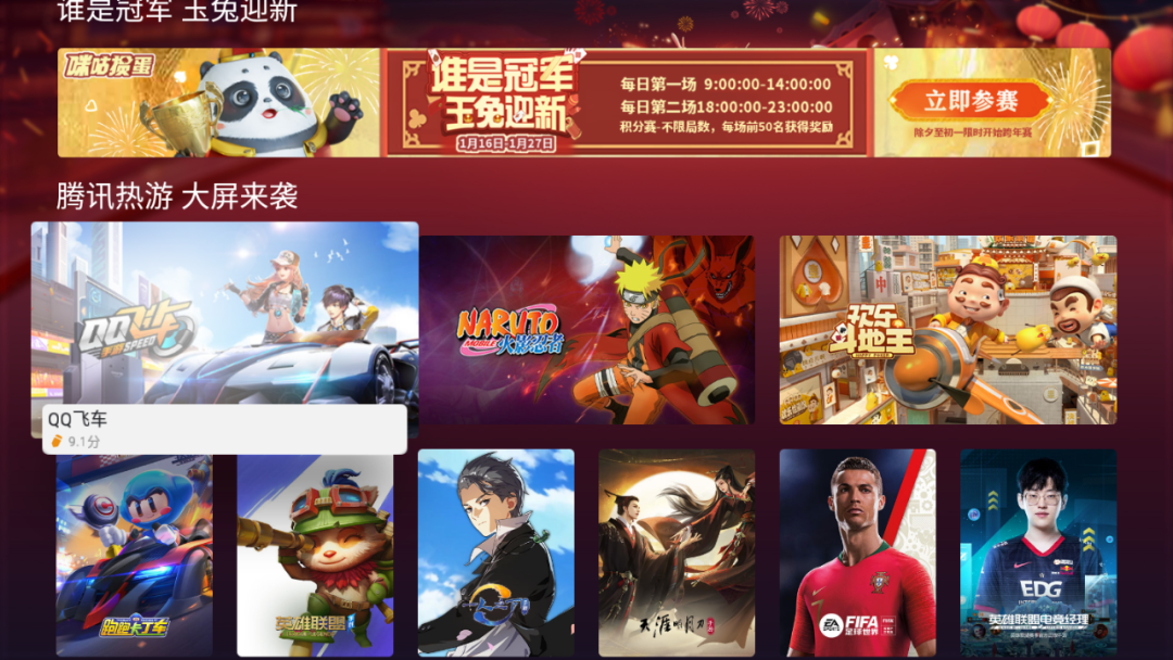咪咕快游与腾讯先锋达成合作，近百款热门游戏将上线咪咕快游-咪咕快游真的什么都能玩吗?