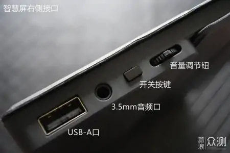 追剧、游戏、刷抖音，CF011S智慧屏初体验-智慧屏data-01.pgf