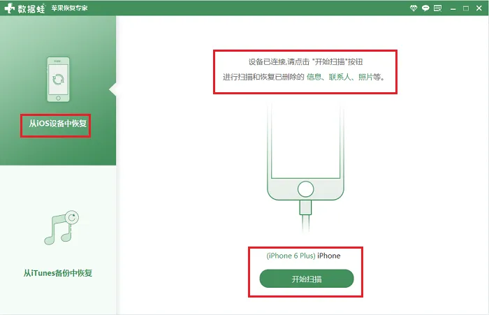 iPhone怎么批量清空通讯录？iphone怎么删除多个通讯录联系人-苹果怎么批量清空通讯录的联系人