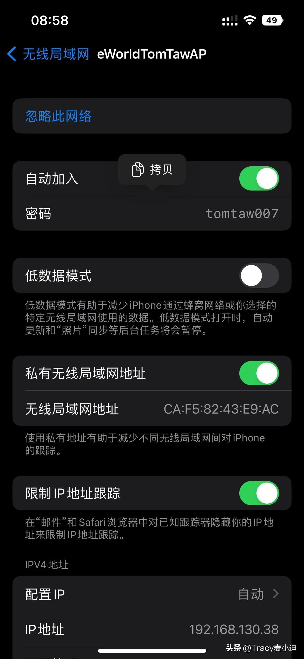 iOS 16初体验3（相册通讯录截屏若干细节优化）-苹果手机通讯录怎么连续删除