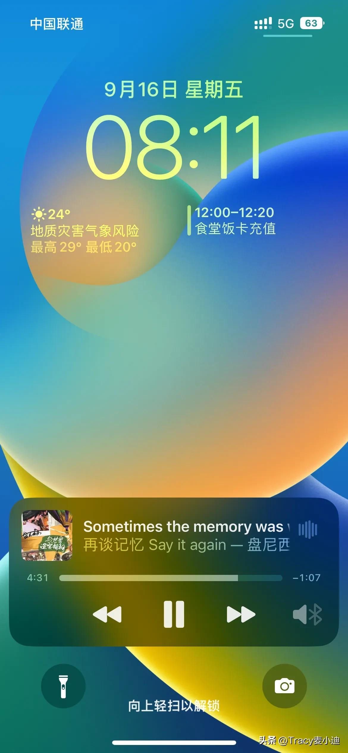 iOS 16初体验3（相册通讯录截屏若干细节优化）-苹果手机通讯录怎么连续删除