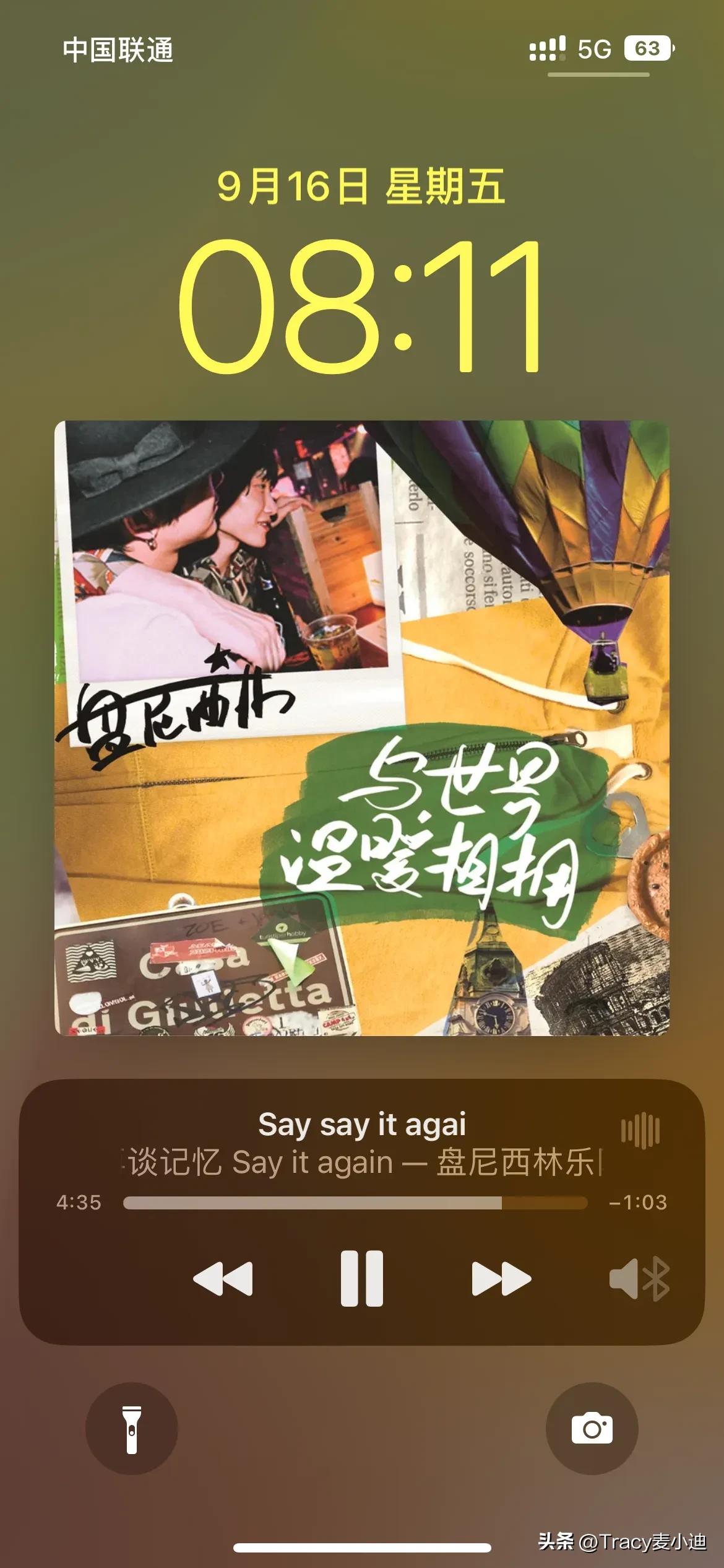 iOS 16初体验3（相册通讯录截屏若干细节优化）-苹果手机通讯录怎么连续删除