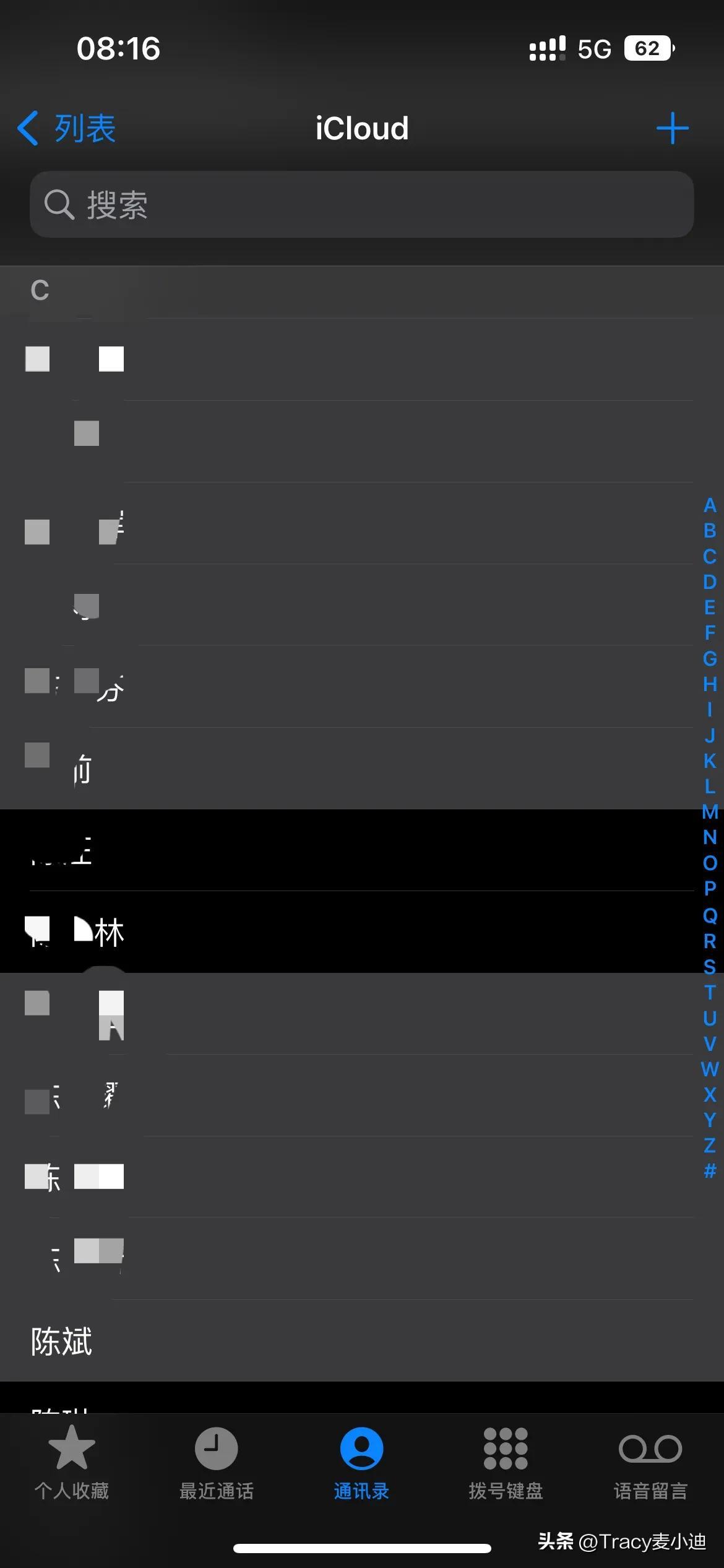 iOS 16初体验3（相册通讯录截屏若干细节优化）-苹果手机通讯录怎么连续删除