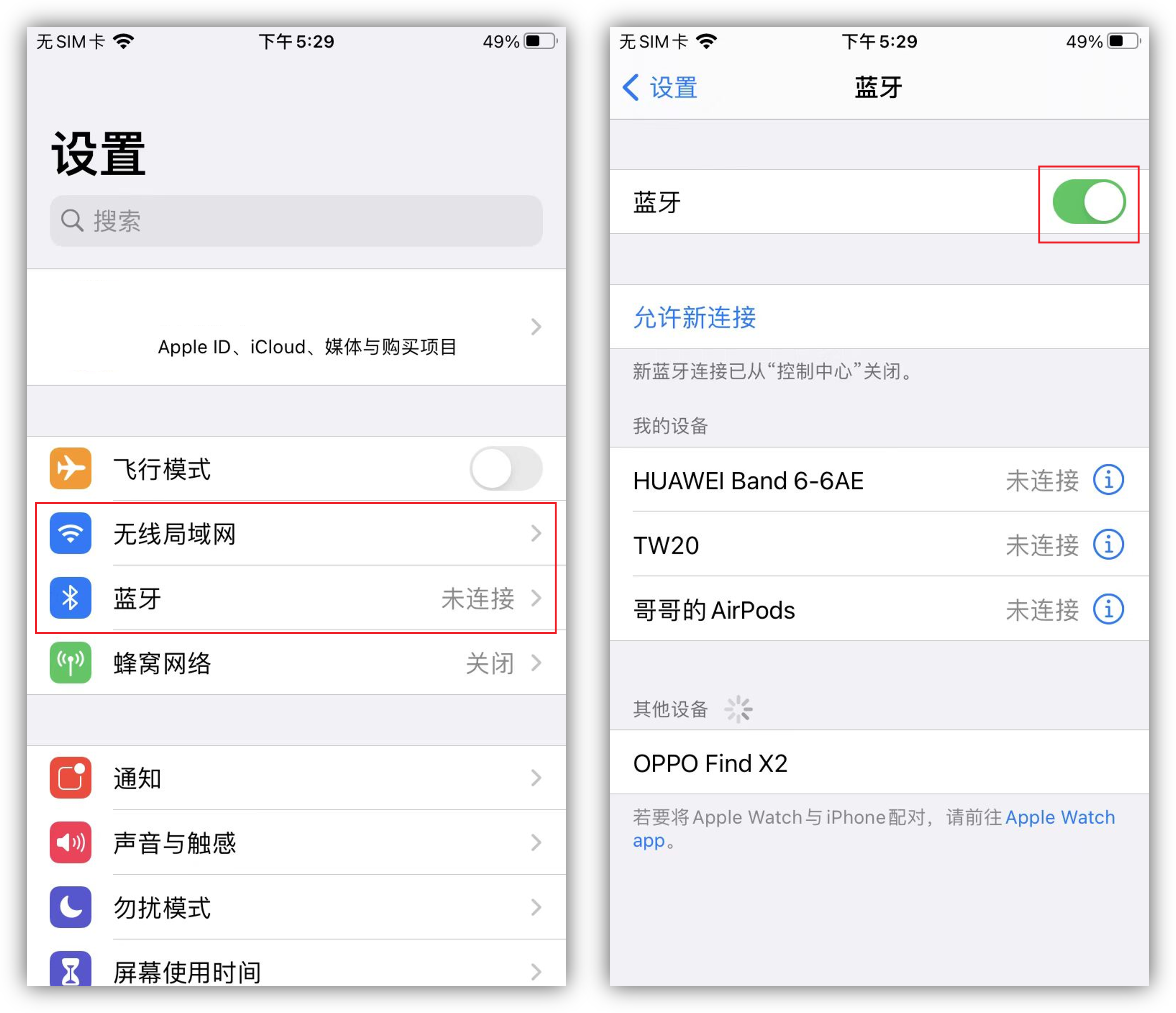 你可能不知道的6个iOS小细节，个个都很实用，看完快去试试-iphone小细节