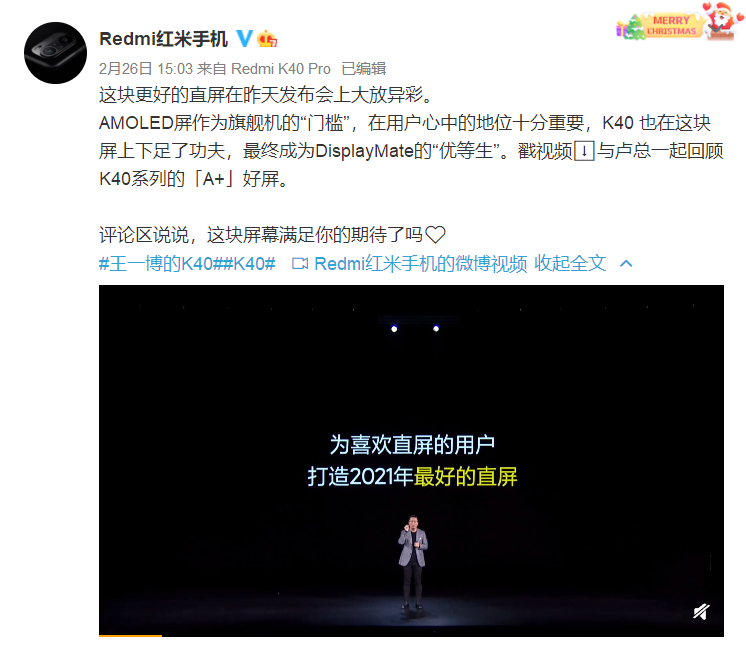 目前最好的两款直屏手机：一款是性价比之王，一款是直屏标杆-直屏手机推荐2020