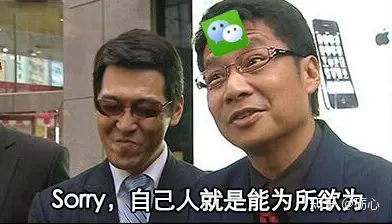 iPhone 如何安装两个微信或QQ？-iphone怎么安装两个微信到手机上