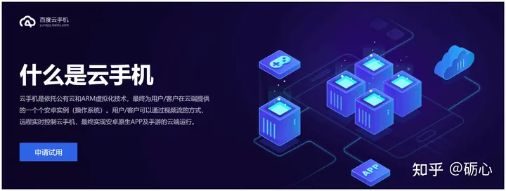iPhone 如何安装两个微信或QQ？-iphone怎么安装两个微信到手机上