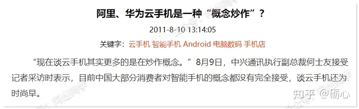 iPhone 如何安装两个微信或QQ？-iphone怎么安装两个微信到手机上