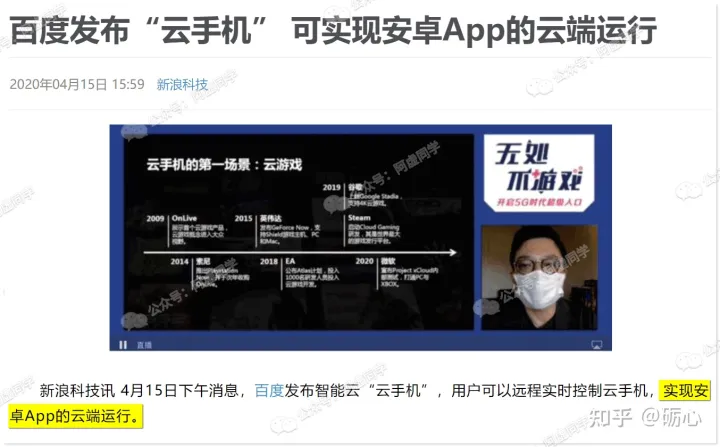 iPhone 如何安装两个微信或QQ？-iphone怎么安装两个微信到手机上