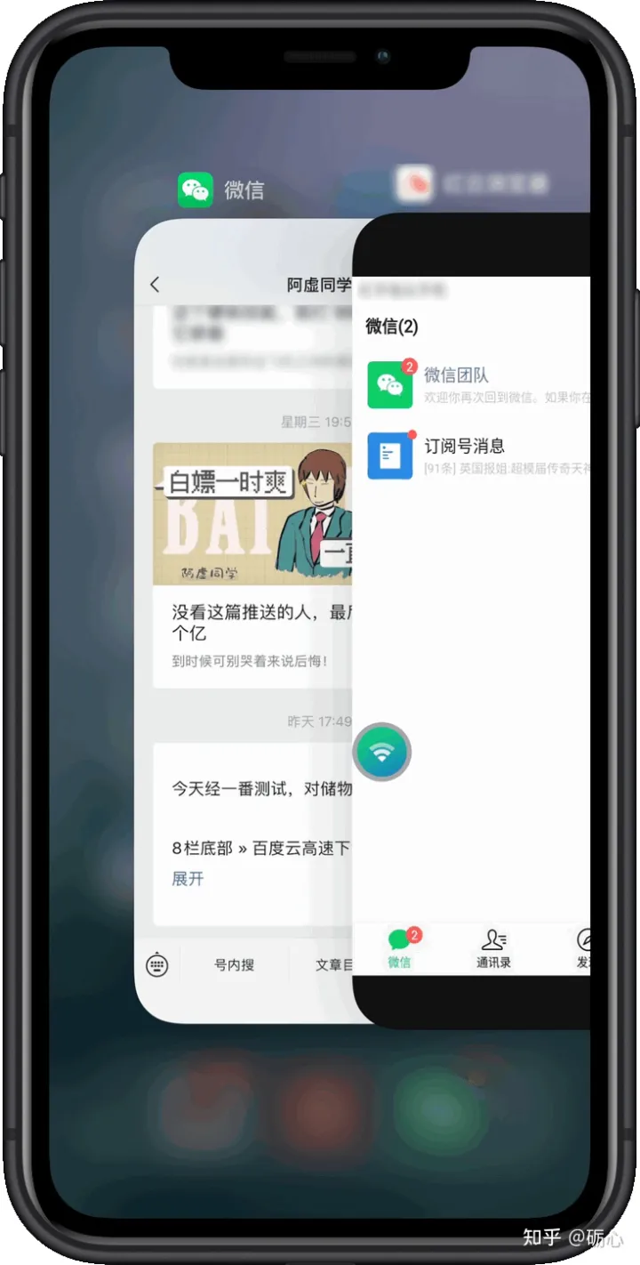 iPhone 如何安装两个微信或QQ？-iphone怎么安装两个微信到手机上