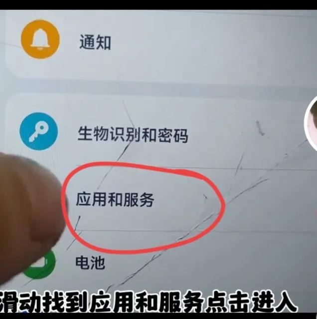 教老年人如何给一个手机安装两个微信，操作简单一看就会-老人手机怎么下载软件