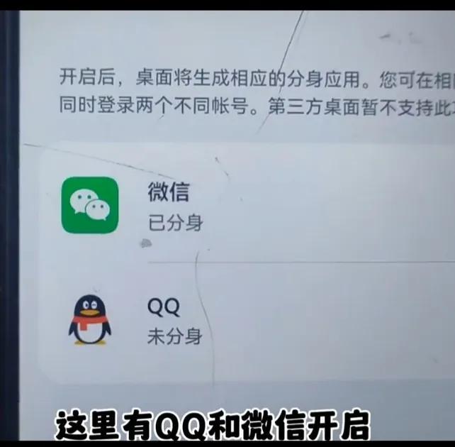 教老年人如何给一个手机安装两个微信，操作简单一看就会-老人手机怎么下载软件