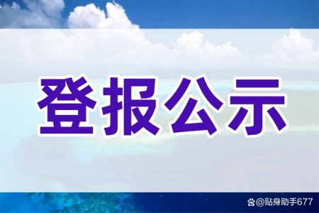 票据丢失后的经济风险应当如何平衡？-票据遗失的补救措施