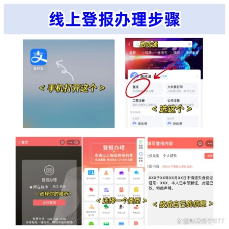 票据丢失后的经济风险应当如何平衡？-票据遗失的补救措施