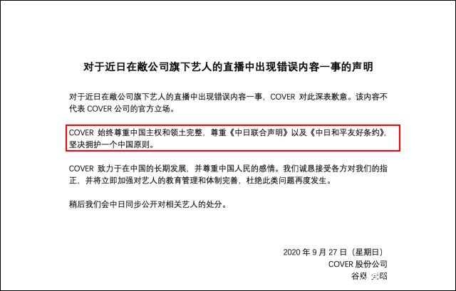 华硕小编一句“中国公司”，有人气得砸了手机-华硕公司概况
