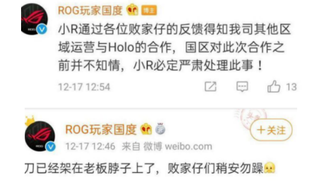 华硕小编一句“中国公司”，有人气得砸了手机-华硕公司概况