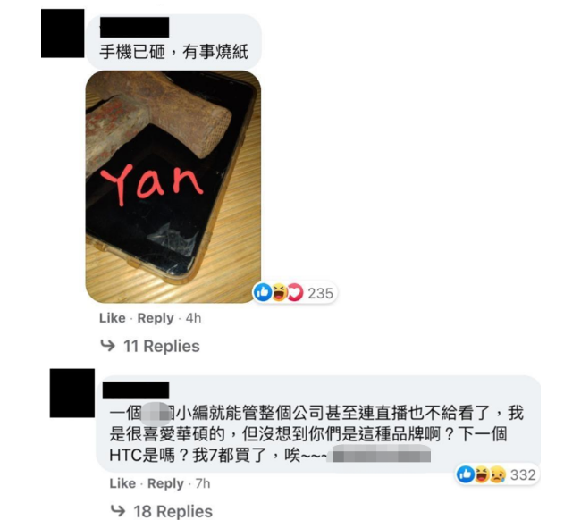 华硕小编一句“中国公司”，有人气得砸了手机-华硕公司概况