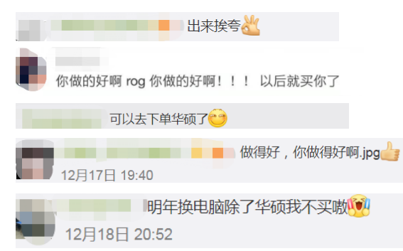 华硕小编一句“中国公司”，有人气得砸了手机-华硕公司概况