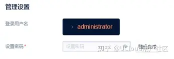 【教程】如何创建并使用一台Windows云主机-怎么搭建云服务器环境