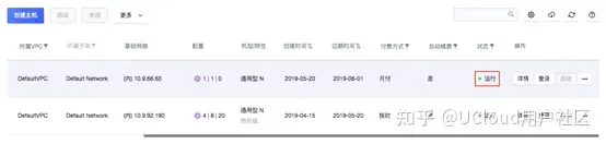 【教程】如何创建并使用一台Windows云主机-怎么搭建云服务器环境