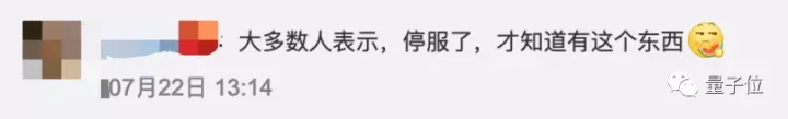 免费试用人数太多，微软Windows 365云电脑服务器炸了，官方紧急暂停-微软的云服务叫什么