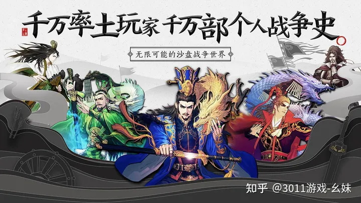 策略类游戏排行榜，好玩的策略手机游戏推荐-策略类游戏推荐 知乎