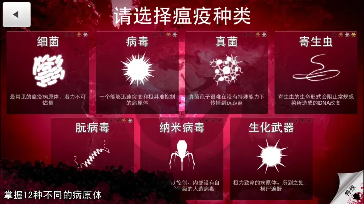 【手游推荐】推荐几个手机可以玩的单机策略游戏-手机上好玩的单机策略