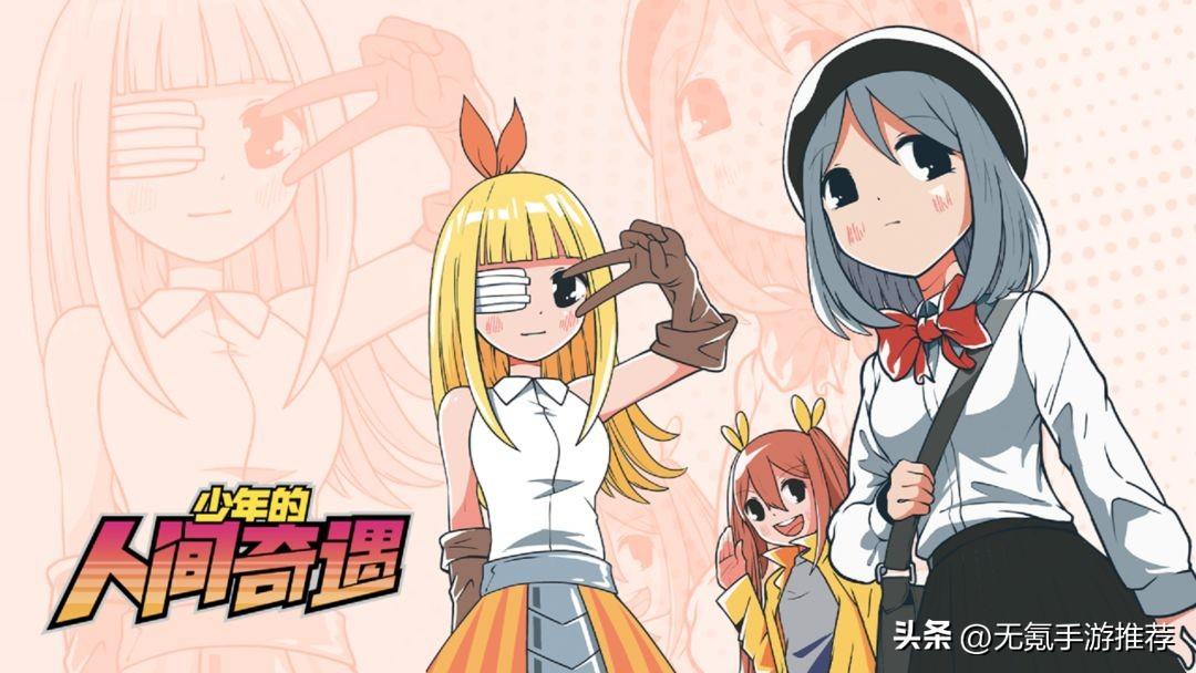 2022年14款单机/买断制手游盘点汇总，当前国内ios/安卓可玩-2020买断制游戏排行榜
