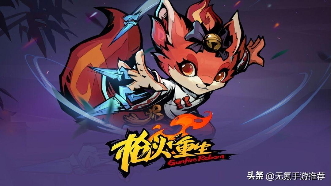 2022年14款单机/买断制手游盘点汇总，当前国内ios/安卓可玩-2020买断制游戏排行榜