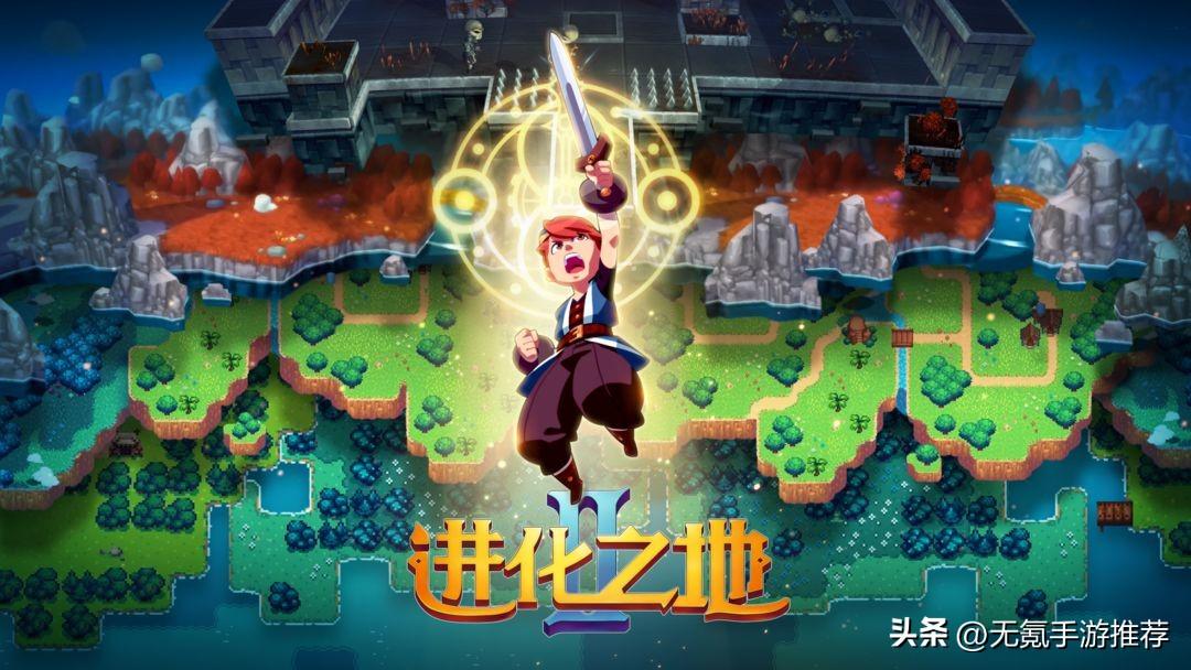 2022年14款单机/买断制手游盘点汇总，当前国内ios/安卓可玩-2020买断制游戏排行榜