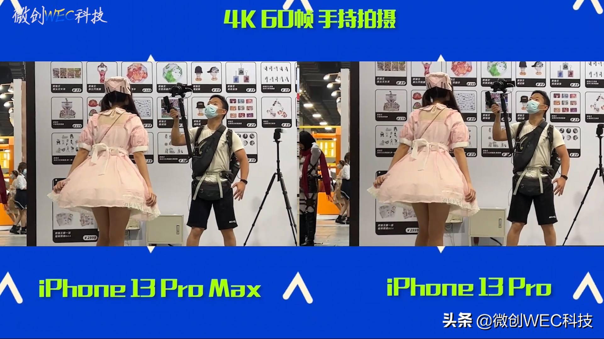 就差1000块！iPhone 13 Pro和13 Pro Max，选谁更香呢？-苹果13pro和13pro max建议买哪个